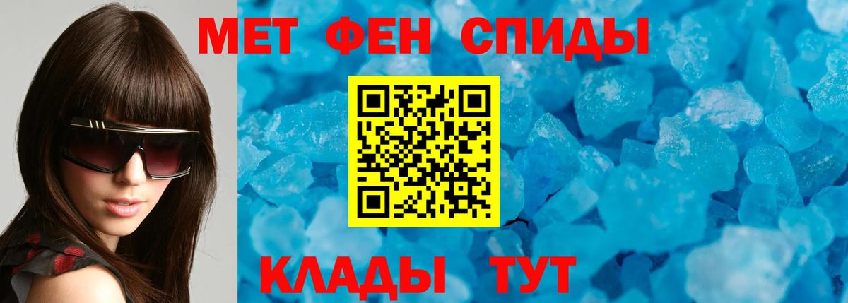 АМФ VHQ Кубинка