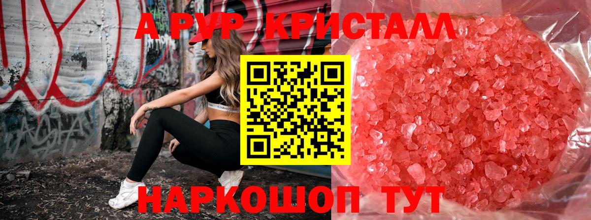 А ПВП СК  Вход с VPN  Альфа ПВП  Кубинка  А ПВП СК КРИС 