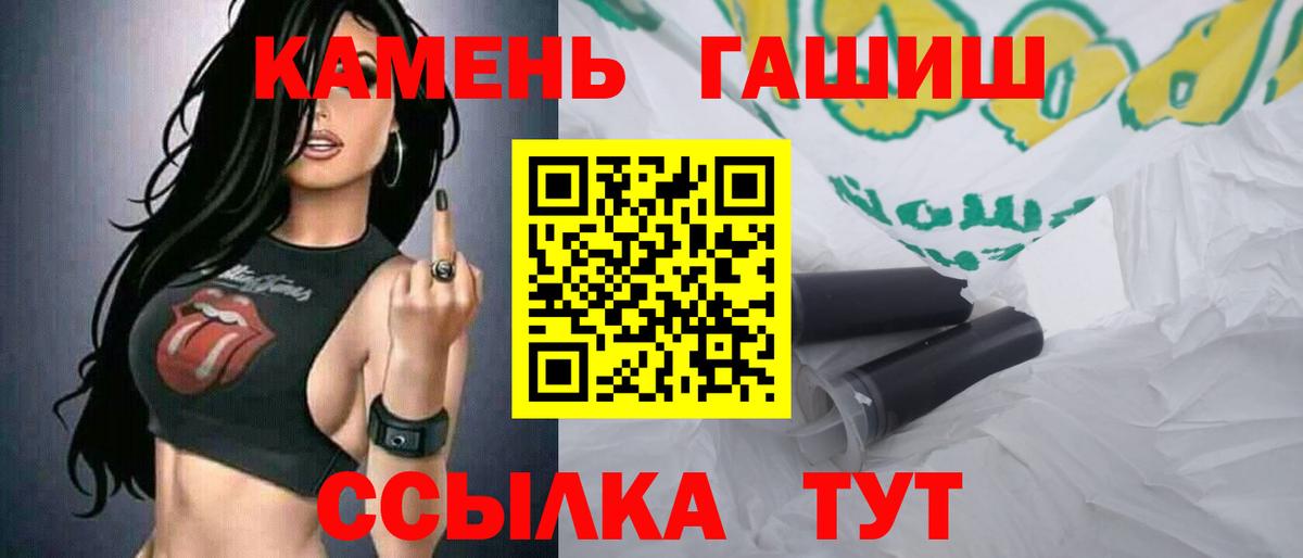 ГАШ индика сатива  ГАШ VHQ  Вход с VPN  Кубинка 