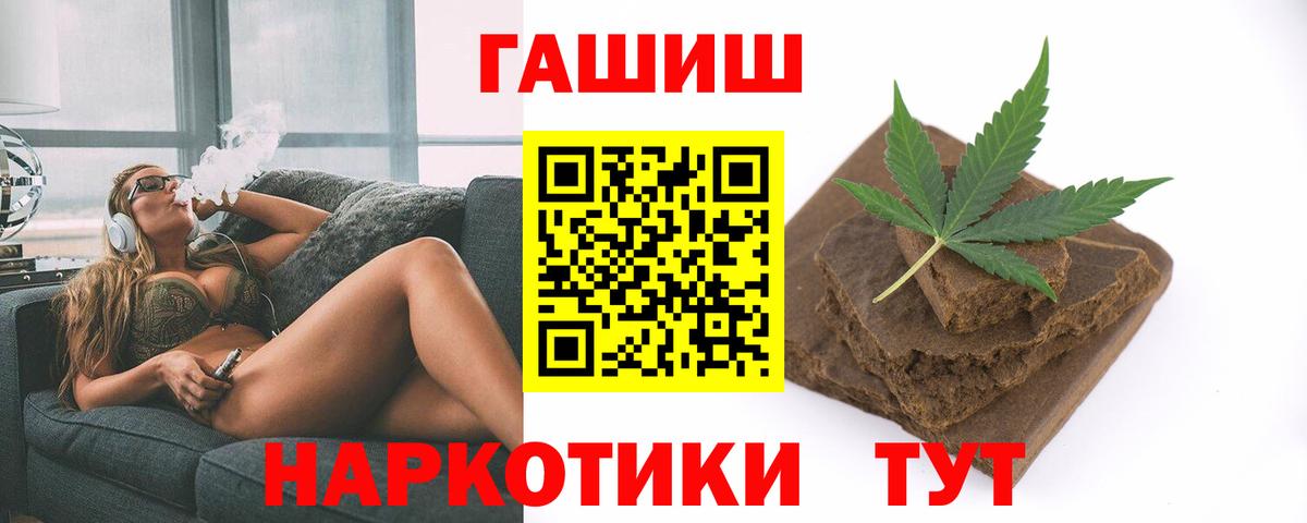 Псилоцибиновые грибы Кубинка