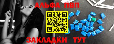 стаф Кандалакша