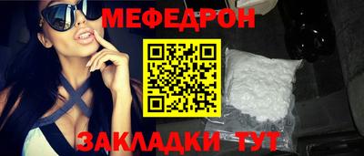 стаф Кандалакша