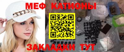 COCAINE Камышлов