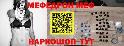 стаф Кандалакша