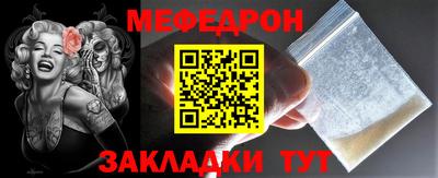 COCAINE Камышлов