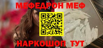 стаф Кандалакша