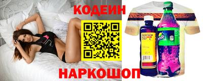 COCAINE Камышлов