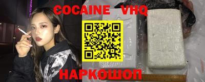 стаф Кандалакша