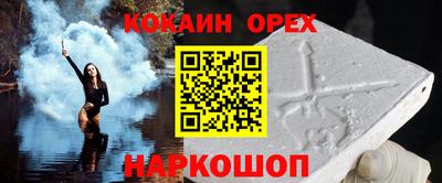 прущая мука Канаш
