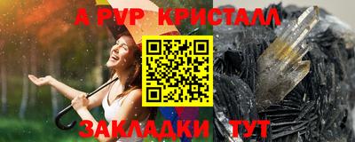 стаф Кандалакша