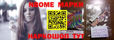COCAINE Камышлов