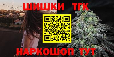 COCAINE Камышлов