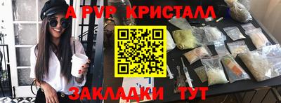 COCAINE Камышлов