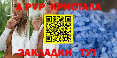 COCAINE Камышлов