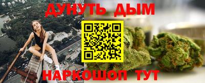 стаф Кандалакша