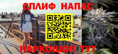 прущая мука Канаш