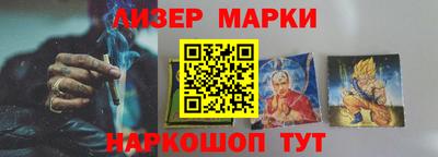 стаф Кандалакша