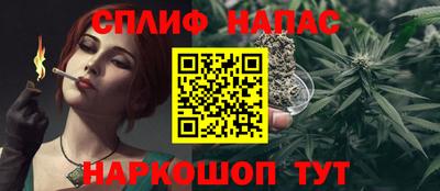 прущая мука Канаш