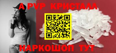 COCAINE Камышлов