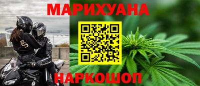 стаф Кандалакша