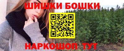 прущая мука Канаш