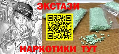 COCAINE Камышлов