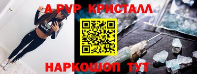 прущая мука Канаш