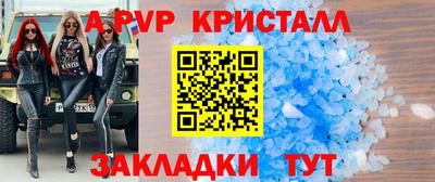 прущая мука Канаш