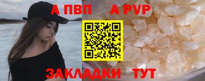 прущая мука Канаш