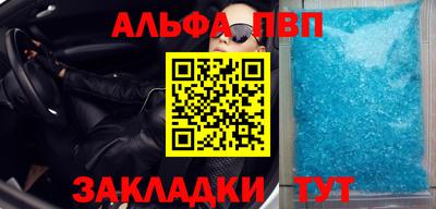 прущая мука Канаш