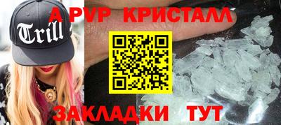 прущая мука Канаш