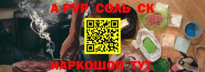 стаф Кандалакша