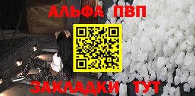 COCAINE Камышлов