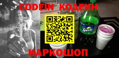 стаф Кандалакша