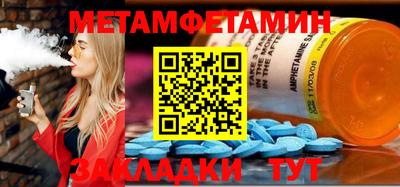 стаф Кандалакша