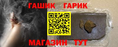 стаф Кандалакша