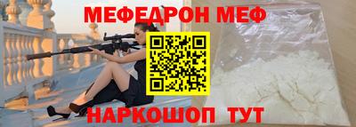 COCAINE Камышлов