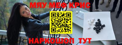 прущая мука Канаш