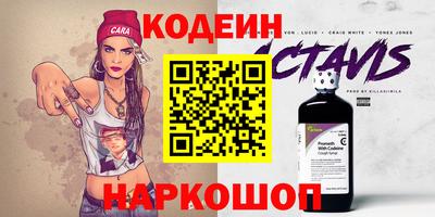 стаф Кандалакша