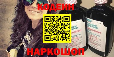 стаф Кандалакша