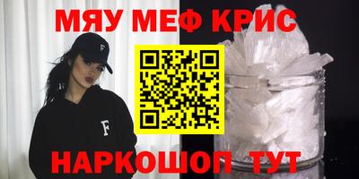 стаф Кандалакша