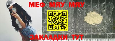 COCAINE Камышлов