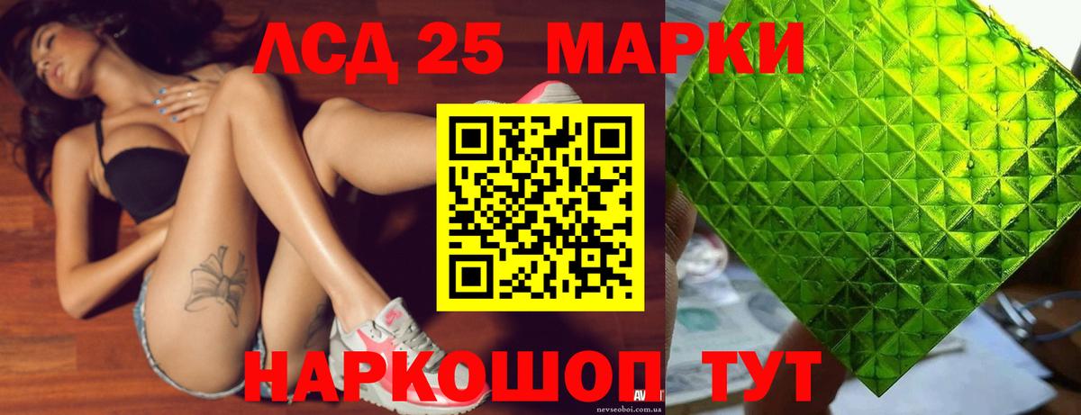 ссылка на мегу зеркало  Вход с VPN  ЛСД экстази ecstasy  Кубинка  ЛСД экстази кислота 