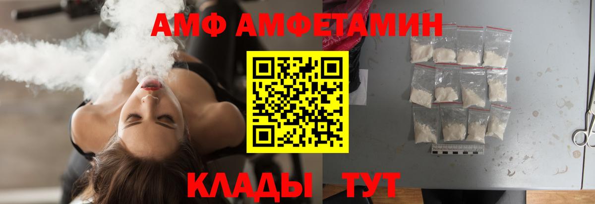 Метамфетамин Декстрометамфетамин 99.9% Кубинка