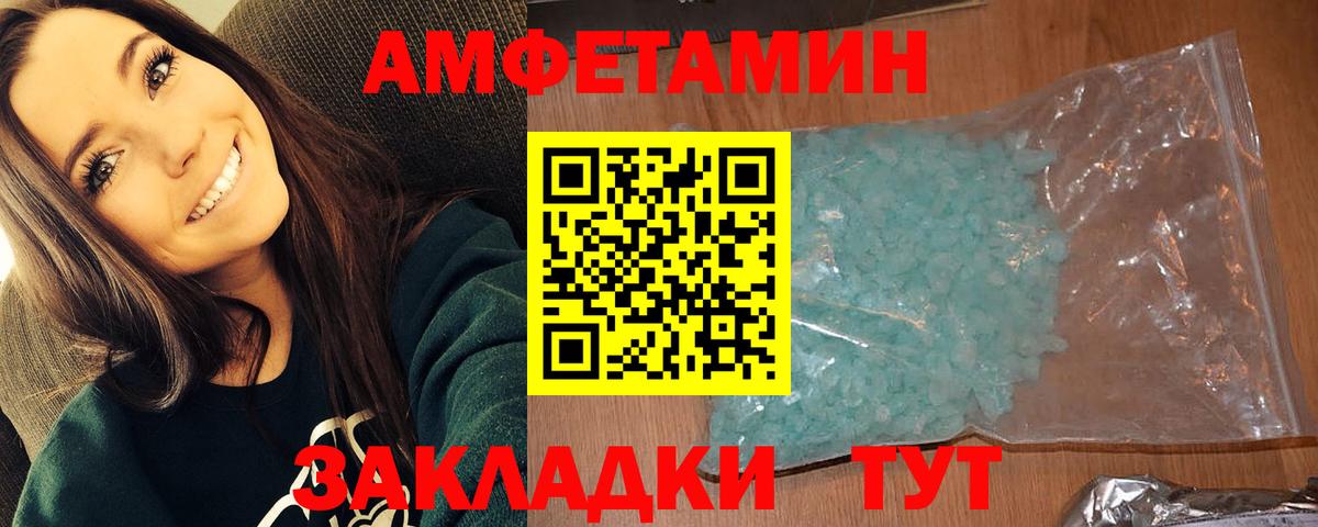 Метамфетамин мет  Вход с VPN  Кубинка 