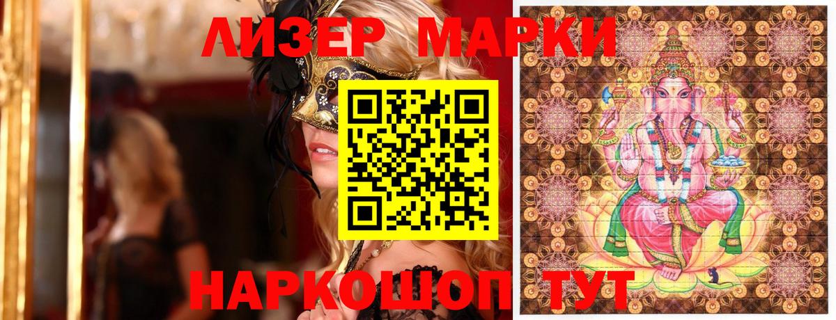 как найти закладки  Вход с VPN  Кубинка  Марки 25I-NBOMe 1,8мг 