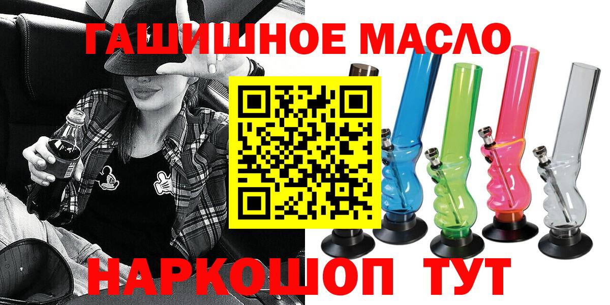 Кубинка  Дистиллят ТГК вейп с тгк  Вход с VPN 
