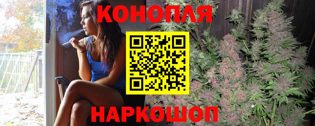 Бошки Шишки конопля Кубинка